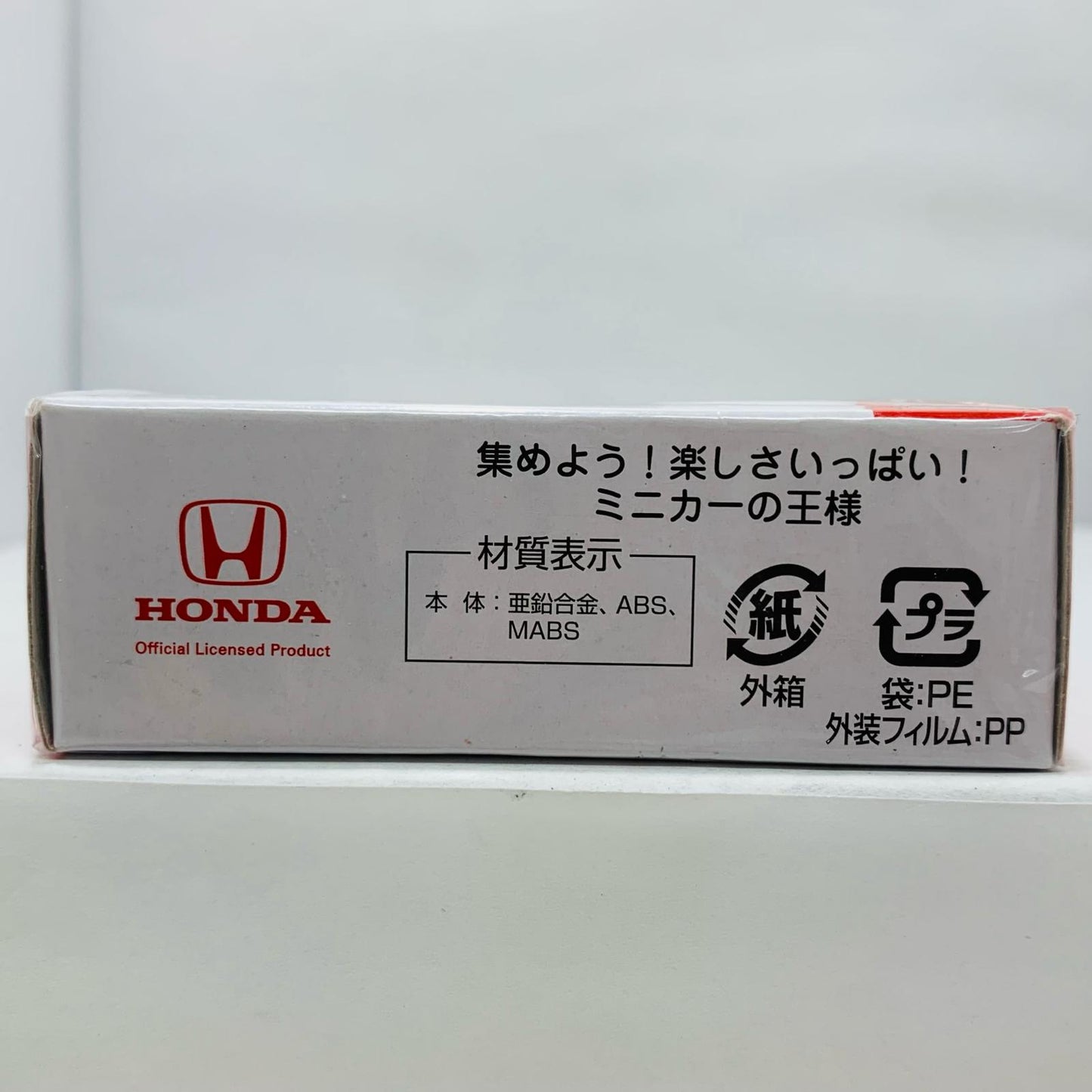 [Used] Honda CR-V (White) "Tomica No. 67"