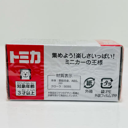 1/109コマツブルドーザーD155AX-6(イエロー/中国製/赤箱)「トミカNo.56」