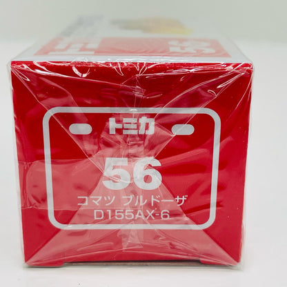 1/109コマツブルドーザーD155AX-6(イエロー/中国製/赤箱)「トミカNo.56」
