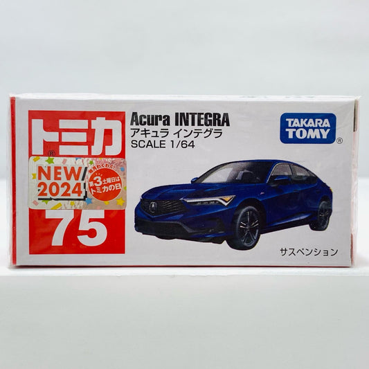 ホンダアキュラインテグラ「トミカNo.75」