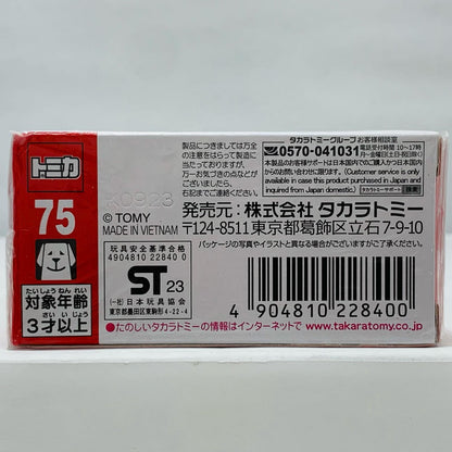 Honda Acura Integra "Tomica No. 75"