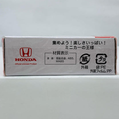 Honda Acura Integra "Tomica No. 75"