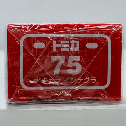 Honda Acura Integra "Tomica No. 75"