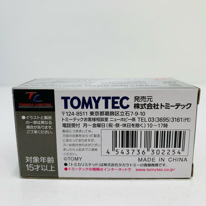 【中古】 1/64LV-N193aホンダインテグラXSi(レッド)「トミカリミテッドヴィンテージNEO」[302254]