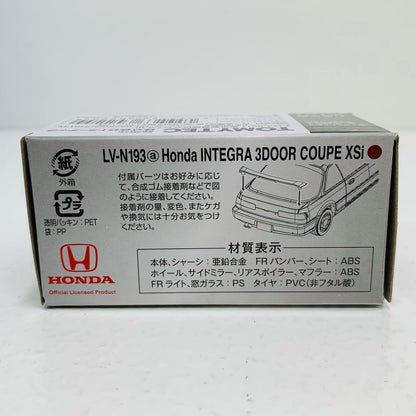 【中古】 1/64LV-N193aホンダインテグラXSi(レッド)「トミカリミテッドヴィンテージNEO」[302254]