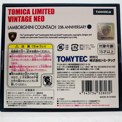【中古】 1/64LV-Nランボルギーニカウンタック25thアニバーサリー(ブラック)「トミカリミテッドヴィンテージNEO」[328032]【飾磨店】