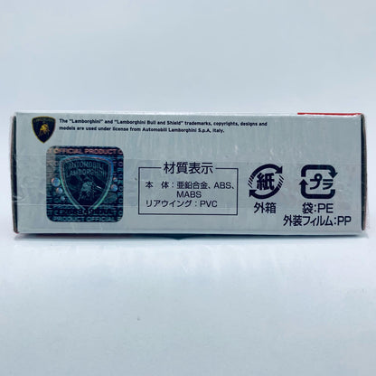 Lamborghini Huracan STO "Tomica No. 11"