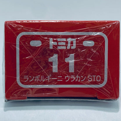 Lamborghini Huracan STO "Tomica No. 11"