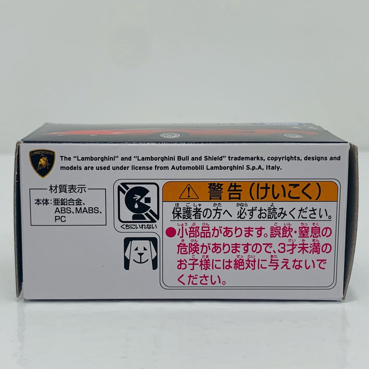 Lamborghini Countach LP400 "Tomica Premium 33" [Figure]
