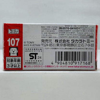 Lamborghini Revuelto "Tomica No. 107"