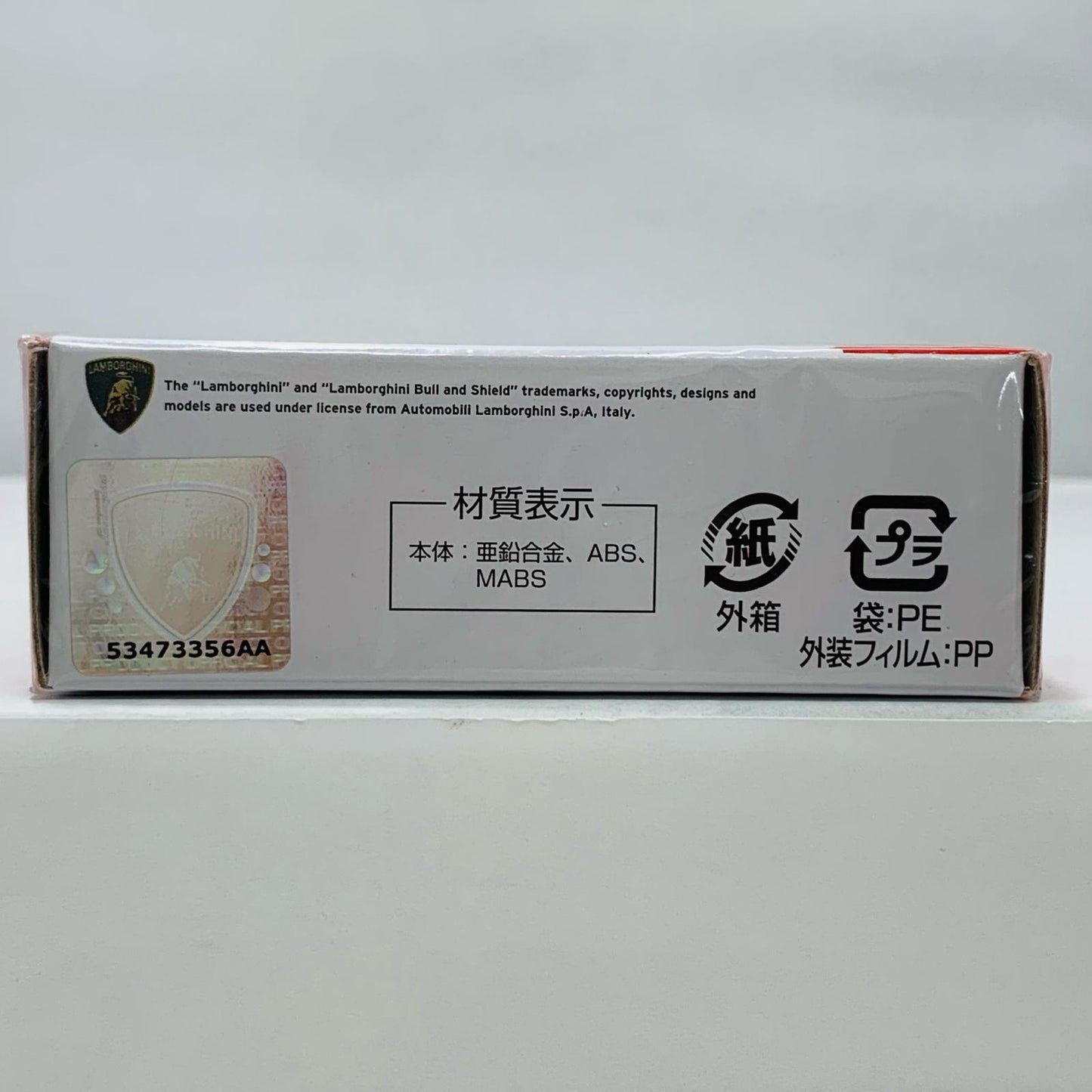 Lamborghini Revuelto "Tomica No. 107"