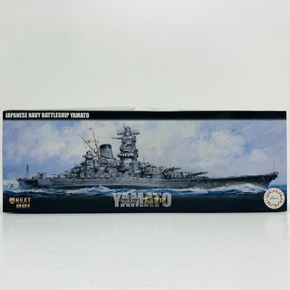 【中古】 1/700日本海軍戦艦大和「艦NEXTシリーズNo.1」[460567]