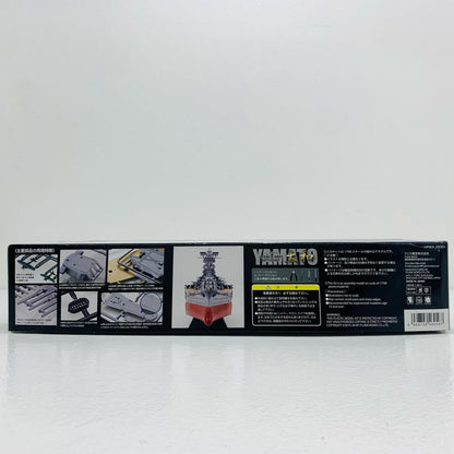 【中古】 1/700日本海軍戦艦大和「艦NEXTシリーズNo.1」[460567]