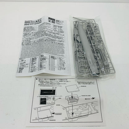 【中古】 1/700海上自衛隊イージス護衛艦DDG-177あたご2007年型フルハルモデル「スカイウェーブシリーズ」宮沢模型流通限定品特別仕様豪華限定版[J33M]【飾磨店】