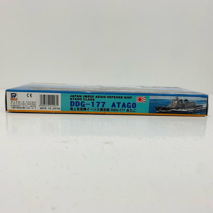 【中古】 1/700海上自衛隊イージス護衛艦DDG-177あたご2007年型フルハルモデル「スカイウェーブシリーズ」宮沢模型流通限定品特別仕様豪華限定版[J33M]【飾磨店】