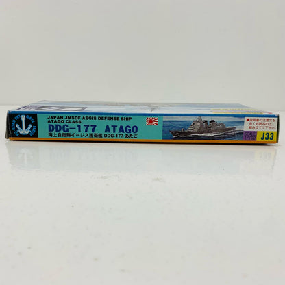 【中古】 1/700海上自衛隊イージス護衛艦DDG-177あたご2007年型フルハルモデル「スカイウェーブシリーズ」宮沢模型流通限定品特別仕様豪華限定版[J33M]【飾磨店】