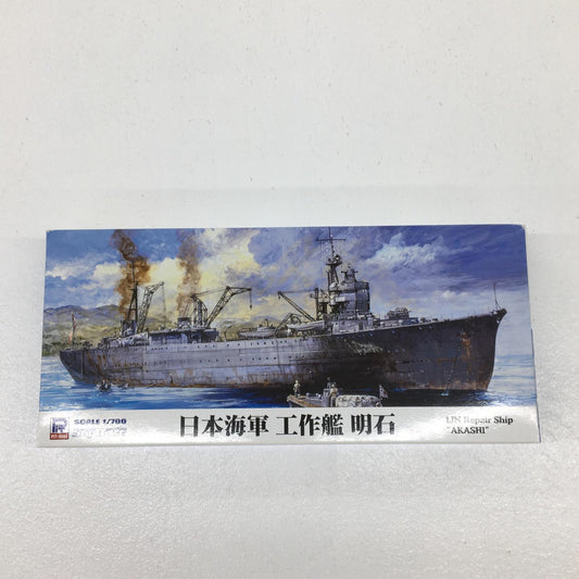【中古】 スカイウェーブシリーズ プラモデル 日本海軍工作艦明石 スカイウェーブシリーズ 1/700【飾磨店】