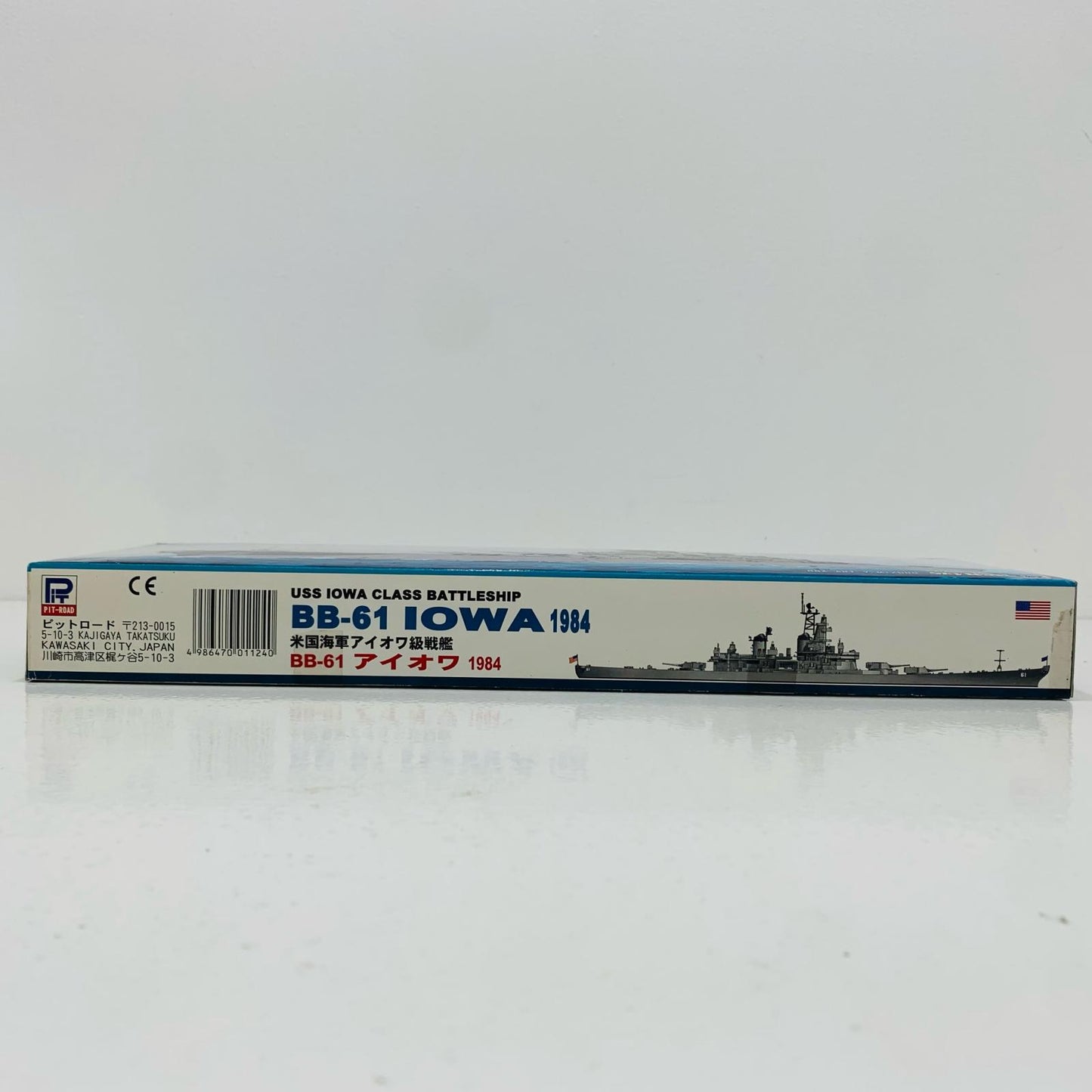 【中古】 1/700米国海軍アイオワ級戦艦BB-61アイオワ1984「スカイウェーブシリーズ」[M17]
