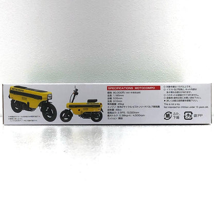 【中古】 1/12 Honda モトコンポ’81「ネイキッドバイク NO.33」 [47972]【加古川物流】