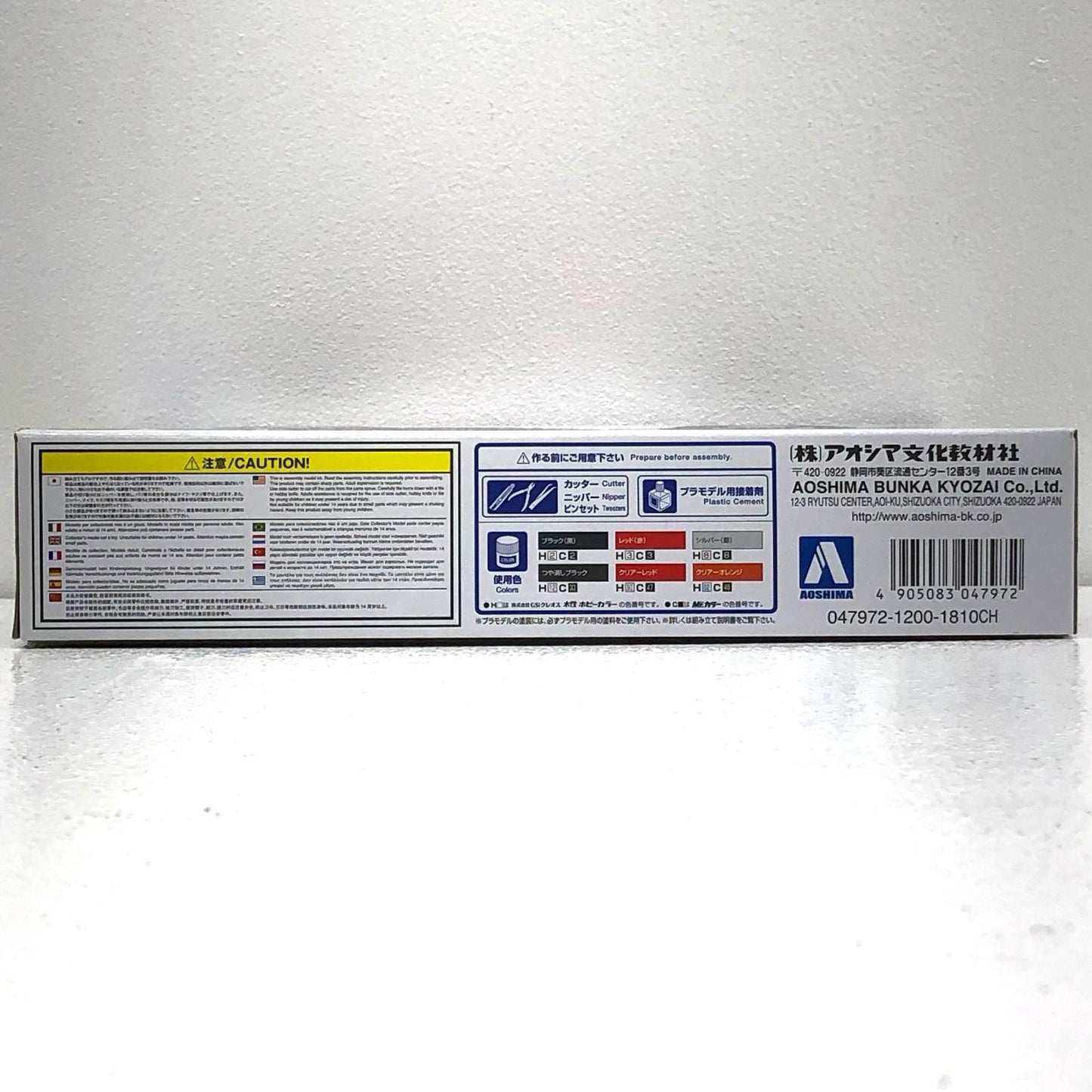 【中古】 1/12 Honda モトコンポ’81「ネイキッドバイク NO.33」 [47972]【加古川物流】