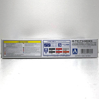 【中古】 1/12 Honda モトコンポ’81「ネイキッドバイク NO.33」 [47972]【加古川物流】
