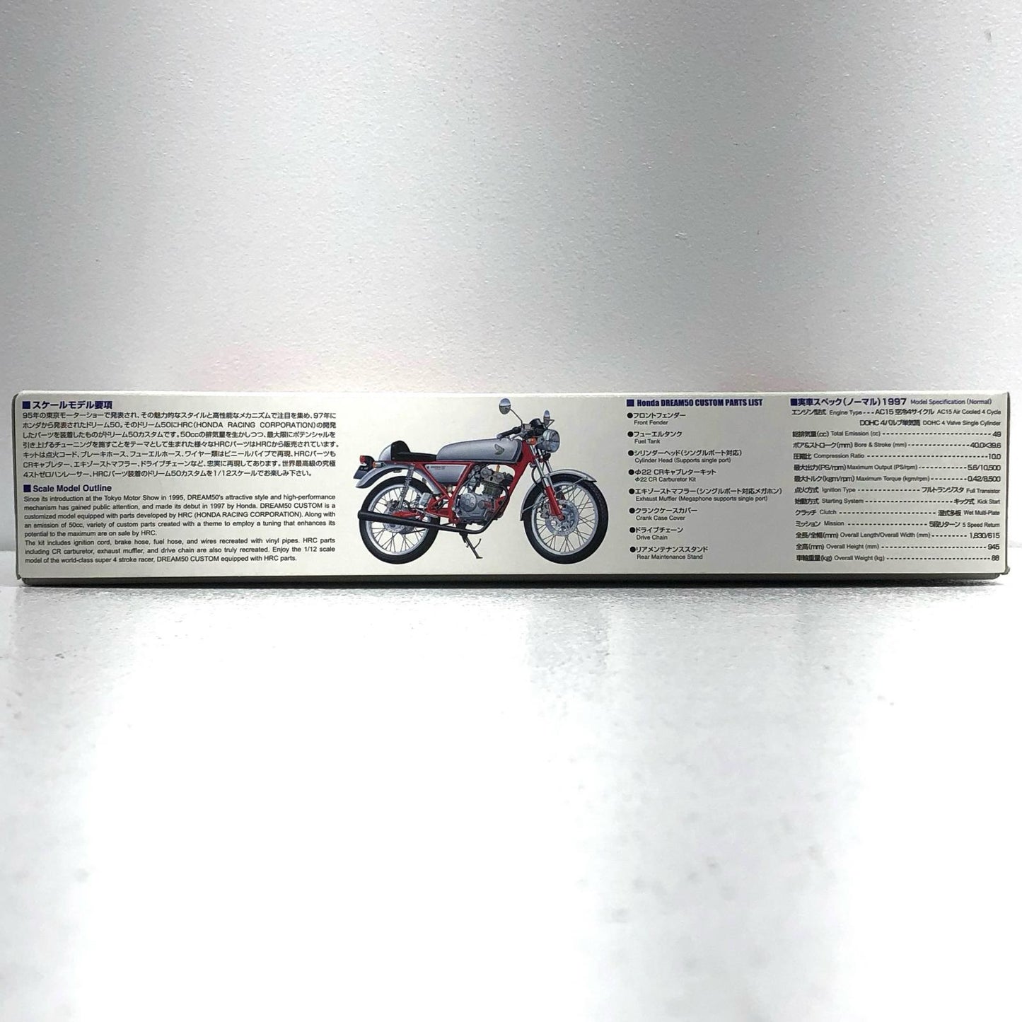 【中古】 1/12 ドリーム50カスタム 「ネイキッドバイク No.37」 [0045077]【加古川物流】