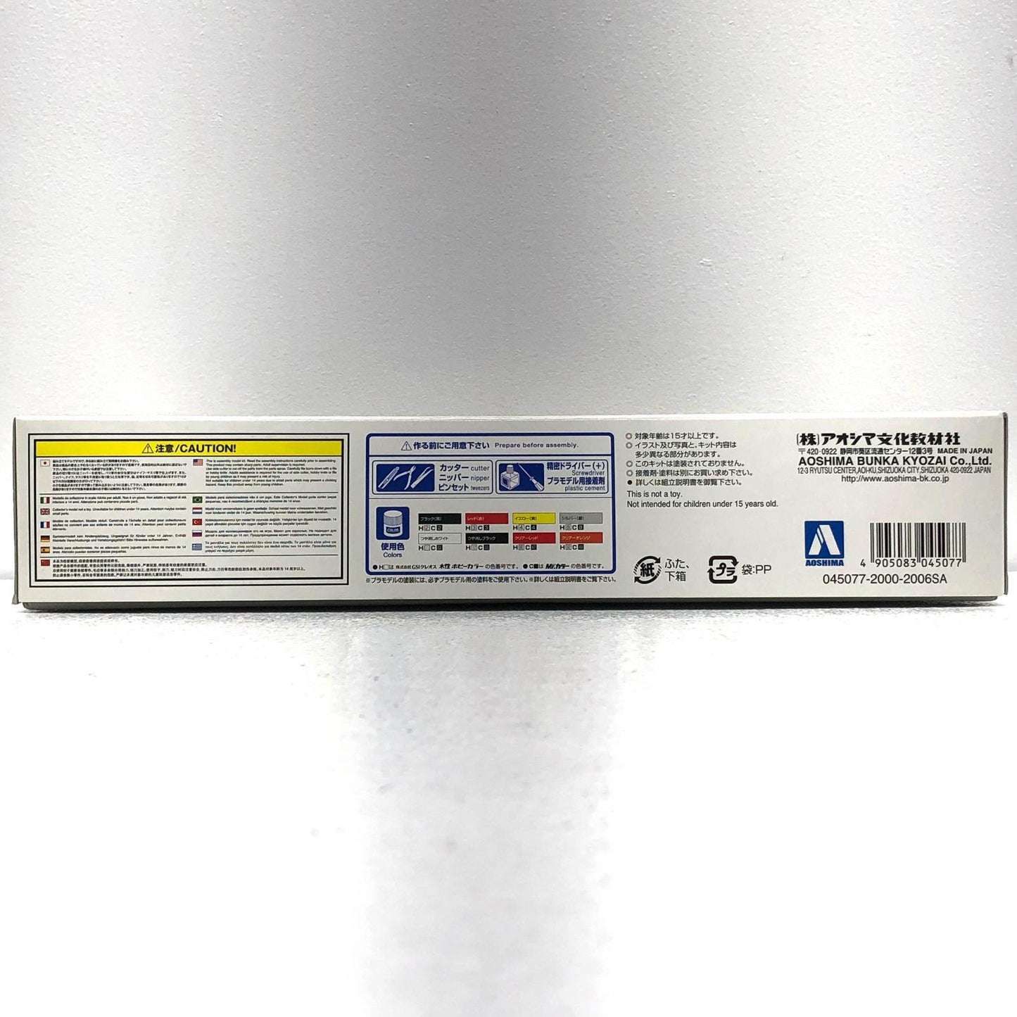 【中古】 1/12 ドリーム50カスタム 「ネイキッドバイク No.37」 [0045077]【加古川物流】