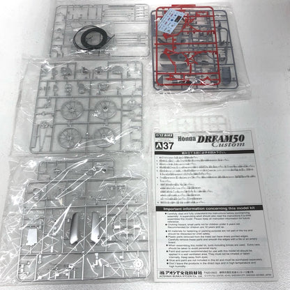 【中古】 1/12 ドリーム50カスタム 「ネイキッドバイク No.37」 [0045077]【加古川物流】