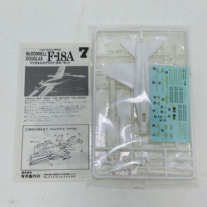 【中古】 1/144米海兵隊・F/A-18ホーネット「ジェットファイターシリーズNo.7」[23007]【飾磨店】