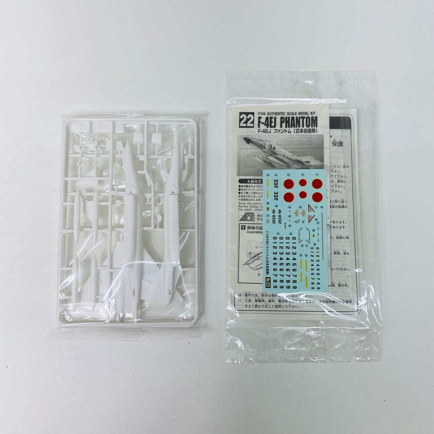 【中古】 1/144F-4EJファントム(日本自衛隊)「ワールドフェイマスジェットファイターシリーズNo.22」[42038]