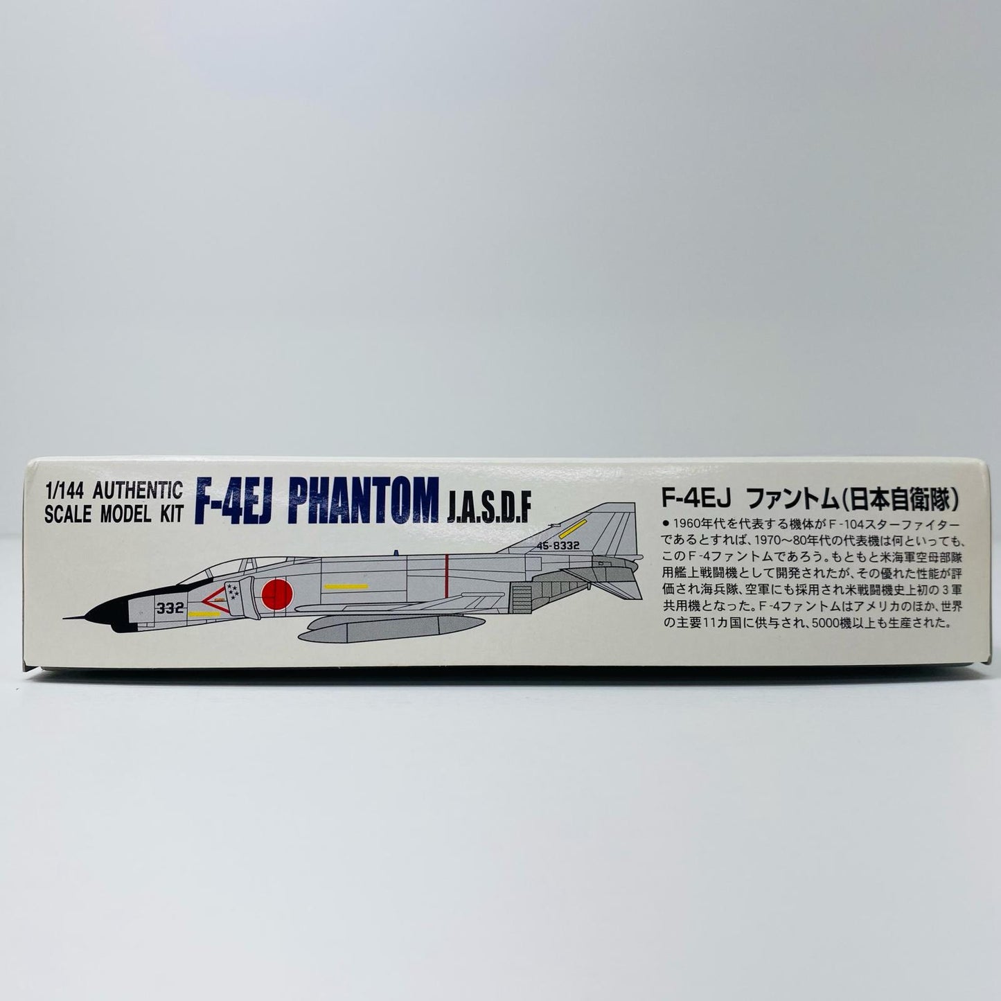 【中古】 1/144F-4EJファントム(日本自衛隊)「ワールドフェイマスジェットファイターシリーズNo.22」[42038]