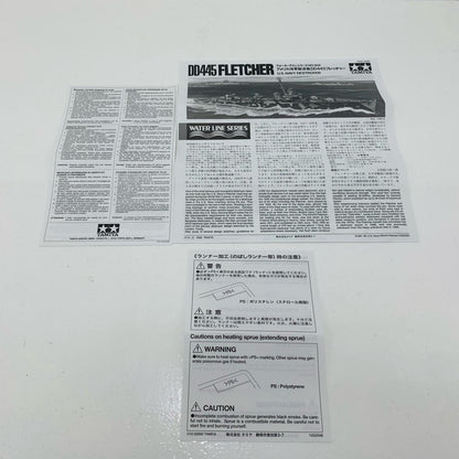 【中古】 1/700アメリカ海軍駆逐艦DD445フレッチャー「ウォーターラインシリーズNo.902」[31902]【飾磨店】
