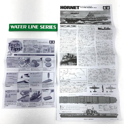 [Used] Waterline Series No. 705 Plastic Model US Navy Aircraft Carrier Hornet Waterline Series No. 705 1/700 77510 [Shikama Store] 