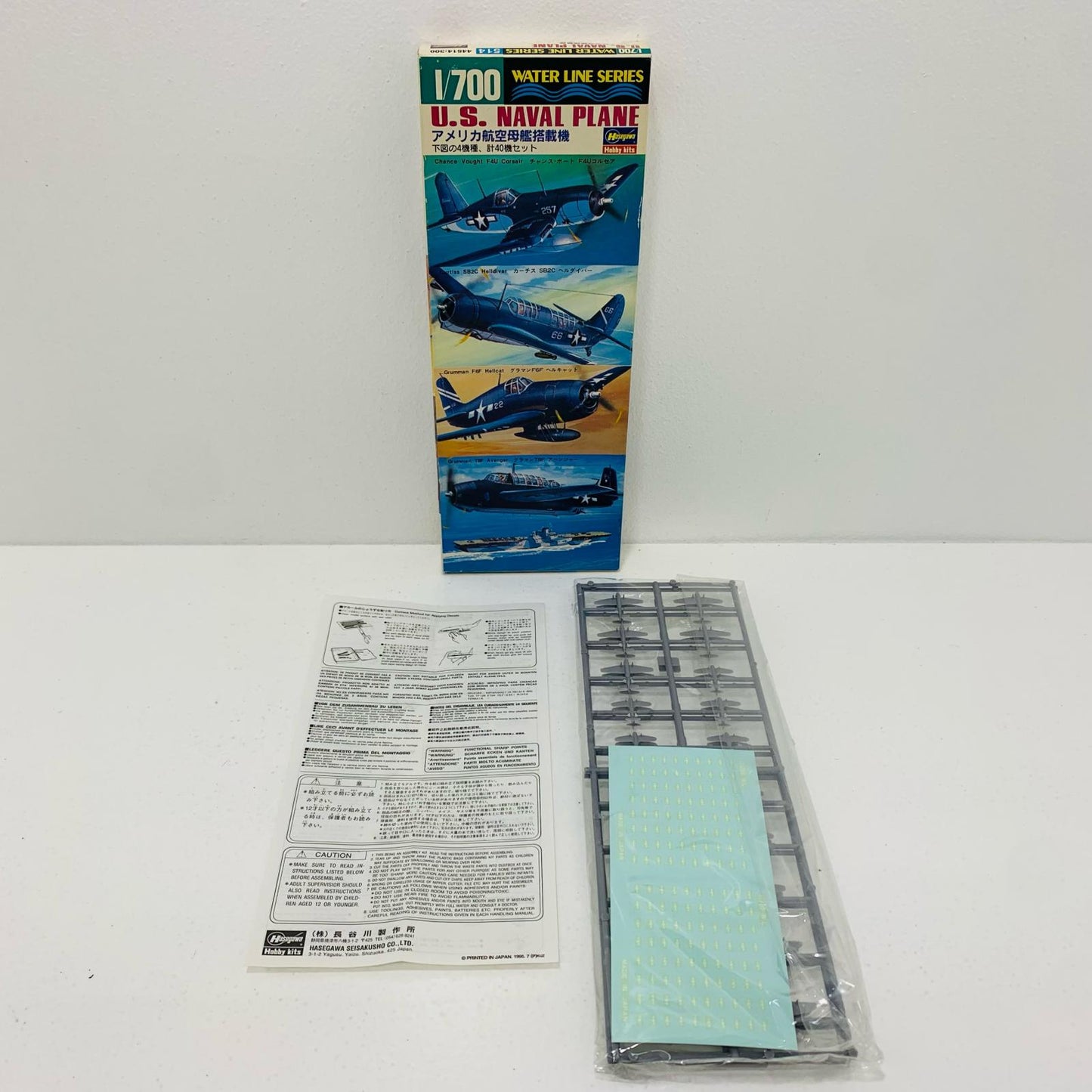 【中古】 1/700アメリカ航空母艦搭載機(40機セット)「ウォーターラインシリーズNo.514」[44514]