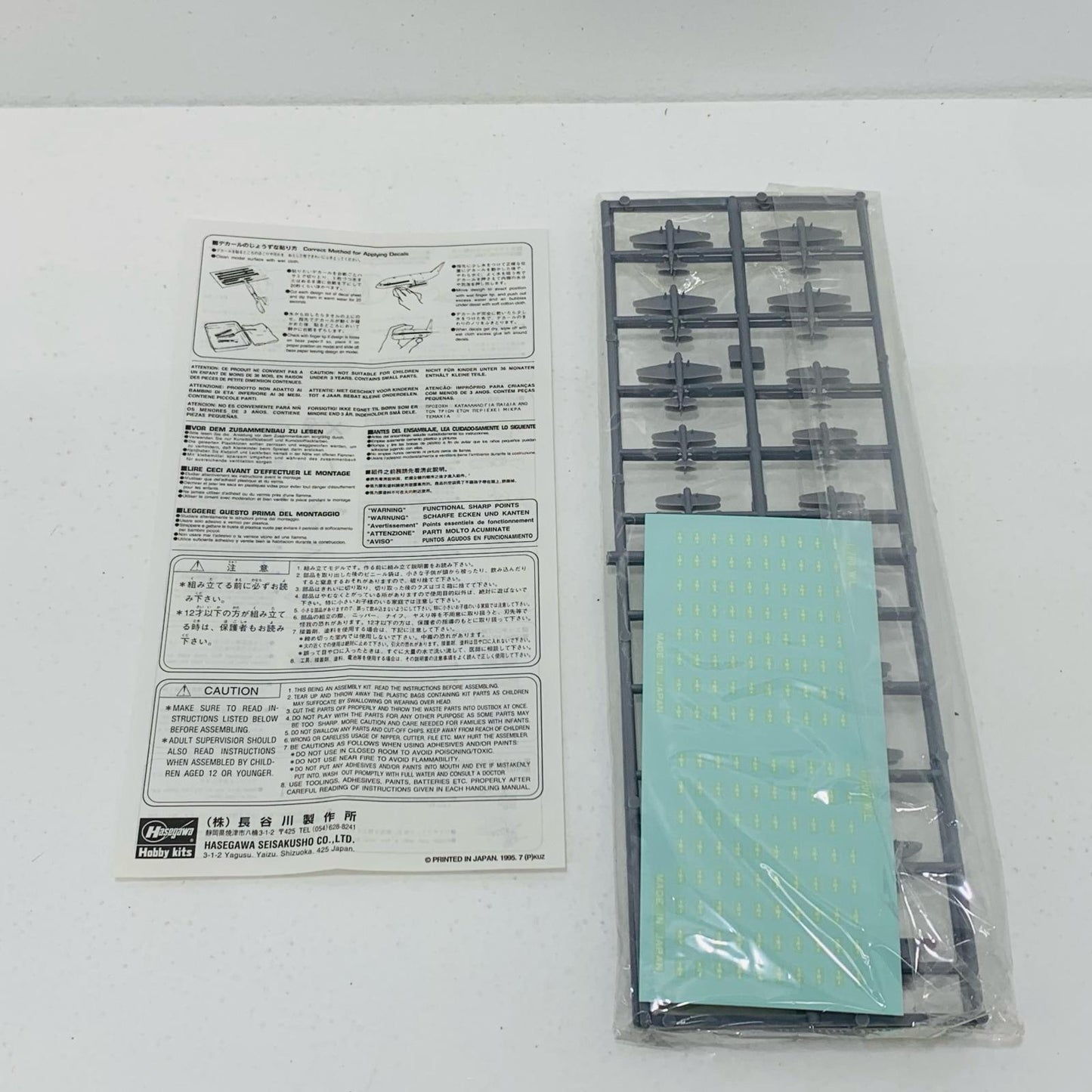 【中古】 1/700アメリカ航空母艦搭載機(40機セット)「ウォーターラインシリーズNo.514」[44514]
