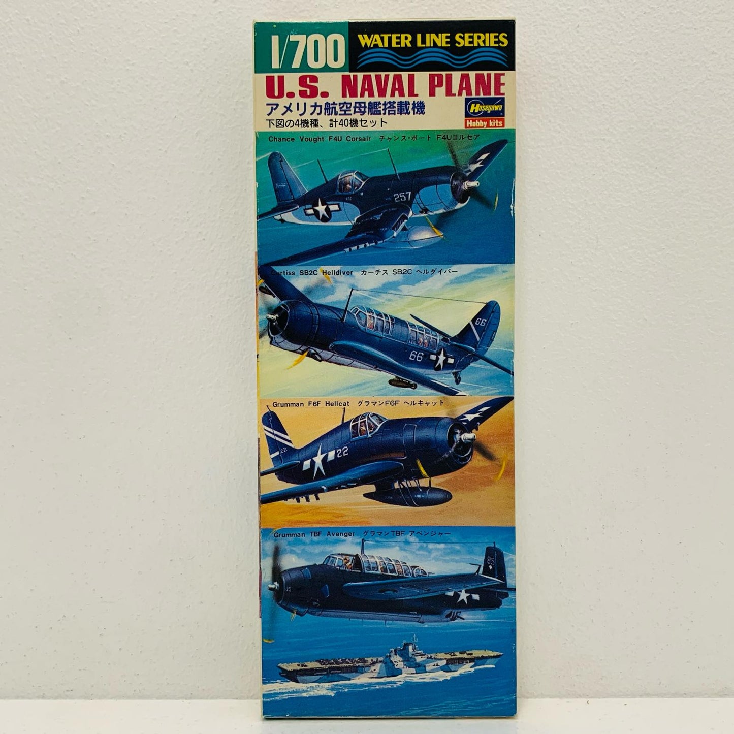 【中古】 1/700アメリカ航空母艦搭載機(40機セット)「ウォーターラインシリーズNo.514」[44514]