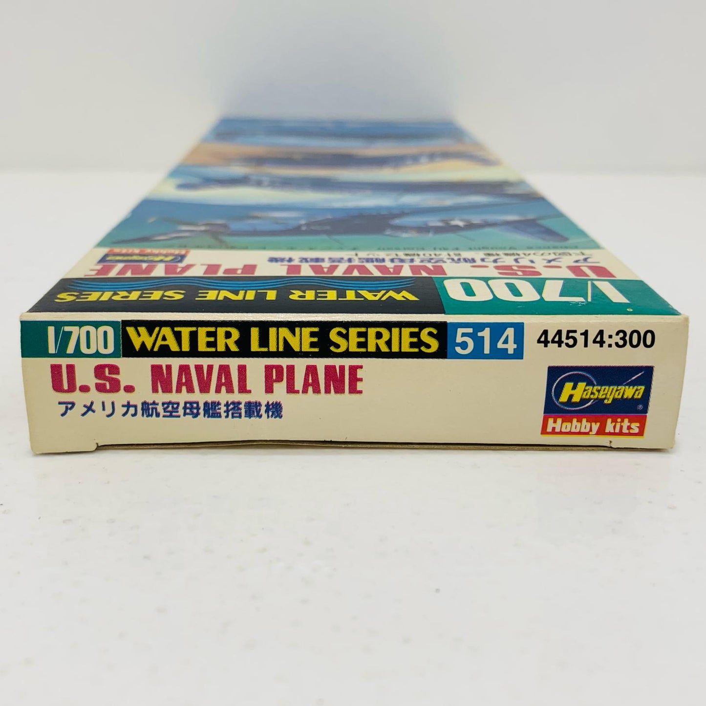 【中古】 1/700アメリカ航空母艦搭載機(40機セット)「ウォーターラインシリーズNo.514」[44514]