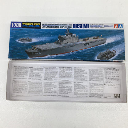 [Used] Waterline Series No. 003 Plastic Model Japan Maritime Self-Defense Force Transport Ship LST-4001 Osumi Waterline Series No. 003 1/700 31003 [Shikama Store] 
