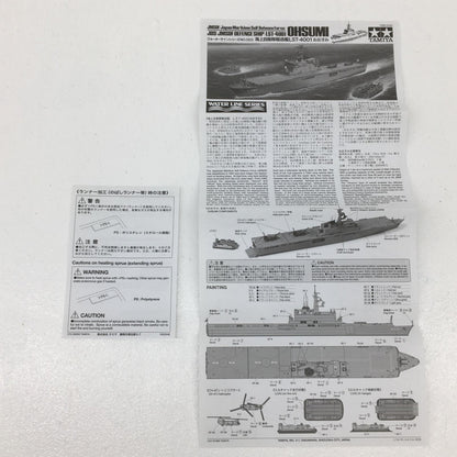 [Used] Waterline Series No. 003 Plastic Model Japan Maritime Self-Defense Force Transport Ship LST-4001 Osumi Waterline Series No. 003 1/700 31003 [Shikama Store] 
