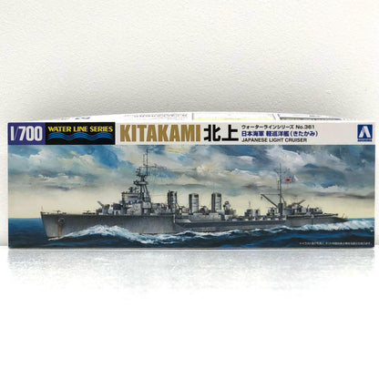 [Used] Waterline Series No. 361 Plastic Model Light Cruiser Kitakami Final Kaiten Equipped Ship Waterline Series No. 361 1/700 51320 [Shikama Store] 
