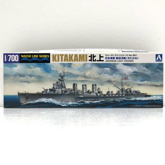 【中古】 ウォーターラインシリーズNo.361 プラモデル 軽巡洋艦北上最終時回天搭載艦 ウォーターラインシリーズNo.361 1/700 51320【飾磨店】