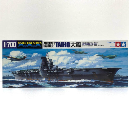 【中古】 ウォーターラインシリーズNo.211 プラモデル 航空母艦大鳳 ウォーターラインシリーズNo.211 1/700 31211【飾磨店】