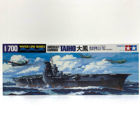 【中古】 ウォーターラインシリーズNo.211 プラモデル 航空母艦大鳳 ウォーターラインシリーズNo.211 1/700 31211【飾磨店】
