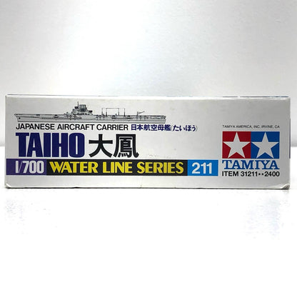 【中古】 ウォーターラインシリーズNo.211 プラモデル 航空母艦大鳳 ウォーターラインシリーズNo.211 1/700 31211【飾磨店】