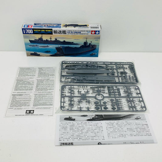 【中古】 1/700日本1等/2等輸送艦「ウォーターラインシリーズNo.501」[31501]