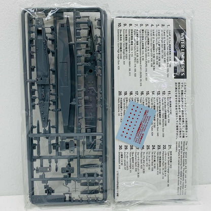 【中古】 1/700日本1等/2等輸送艦「ウォーターラインシリーズNo.501」[31501]