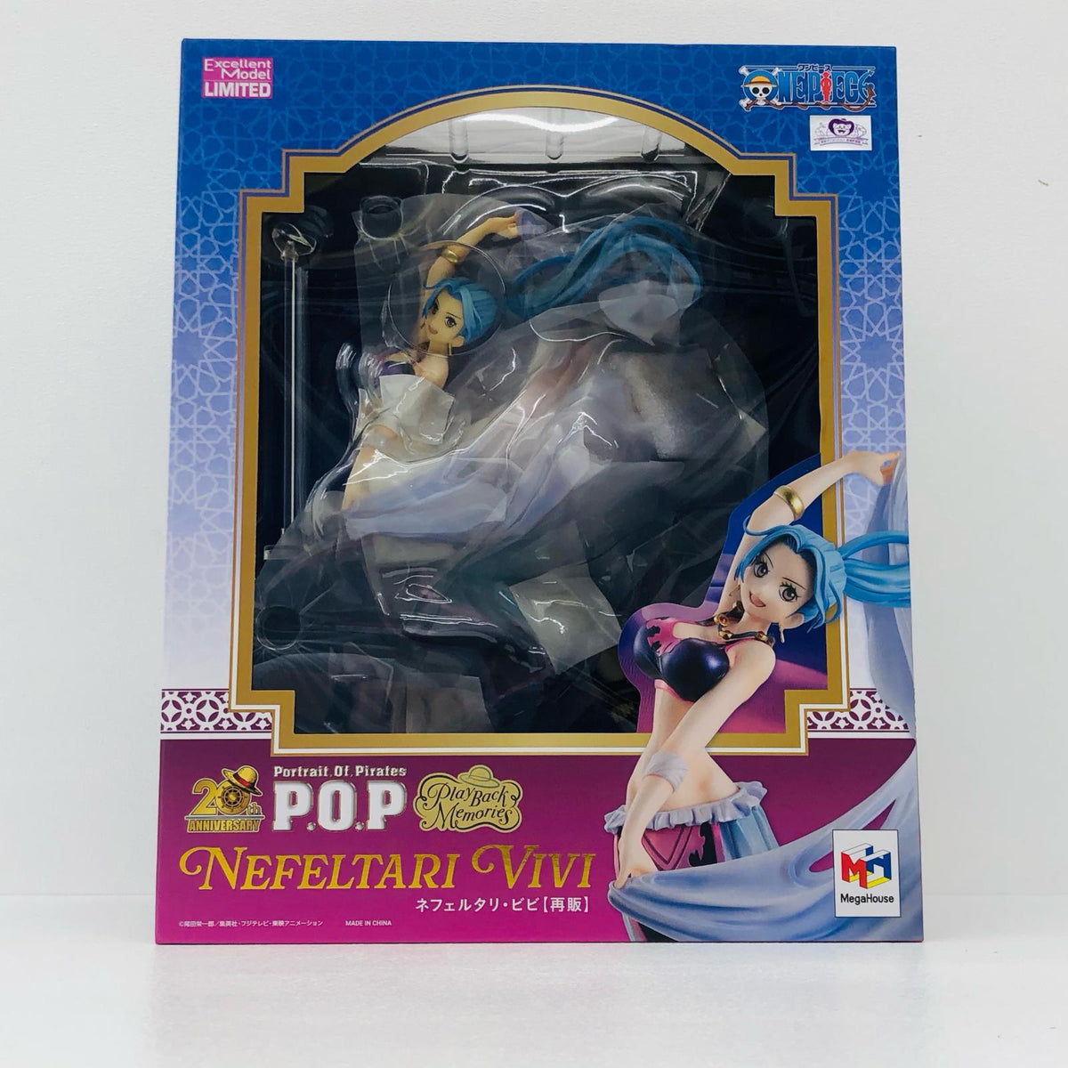 フィギュア ネフェルタリ・ビビP.O.P“PlaybackMemories”完成品フィギュア「ワンピース」 ネフェルタリ・ビビ“PlaybackMemories”完成品 P.O.P【フィギュア】