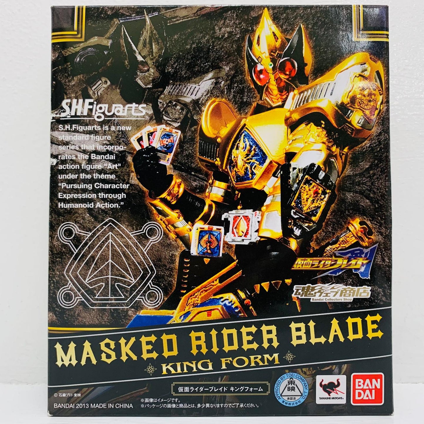 フィギュア S.H.Figuarts仮面ライダーブレイドキングフォーム「仮面ライダー剣(ブレイド)」魂ウェブ商店限定 仮面ライダーブレイドキングフォーム S.H.Figuarts 魂ウェブ商店限定【フィギュア】