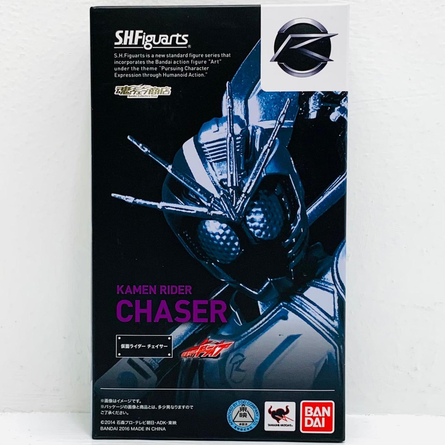 フィギュア S.H.Figuarts仮面ライダーチェイサー「仮面ライダードライブ」魂ウェブ商店限定 仮面ライダーチェイサー S.H.Figuarts 魂ウェブ商店限定【フィギュア】