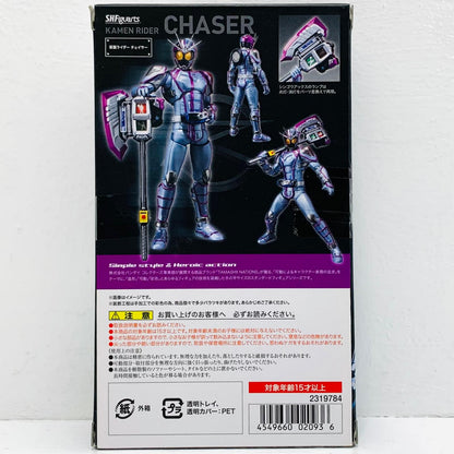 フィギュア S.H.Figuarts仮面ライダーチェイサー「仮面ライダードライブ」魂ウェブ商店限定 仮面ライダーチェイサー S.H.Figuarts 魂ウェブ商店限定【フィギュア】